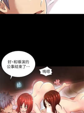 激情開麥拉 1-23話[完結]_11_0381