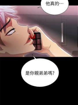 激情開麥拉 1-23話[完結]_11_0375