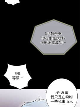 激情開麥拉 1-23話[完結]_11_0373