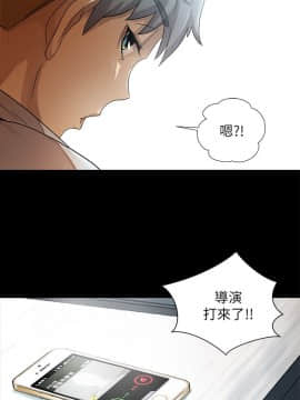 激情開麥拉 1-23話[完結]_11_0369