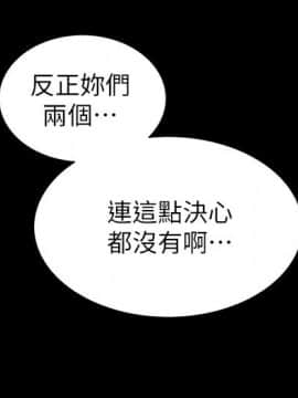 激情開麥拉 1-23話[完結]_11_0368