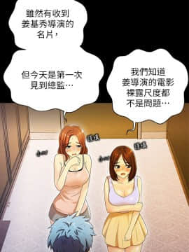 激情開麥拉 1-23話[完結]_11_0367