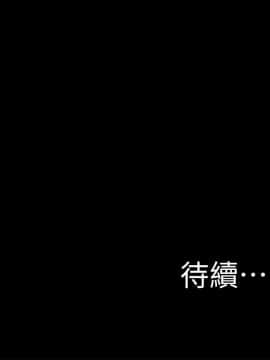 激情開麥拉 1-23話[完結]_10_0366