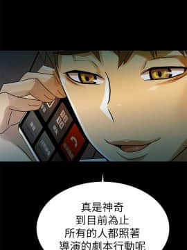 激情開麥拉 1-23話[完結]_10_0365