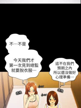 激情開麥拉 1-23話[完結]_10_0360