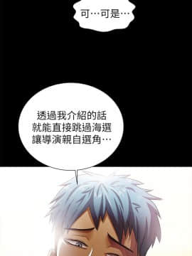 激情開麥拉 1-23話[完結]_10_0358