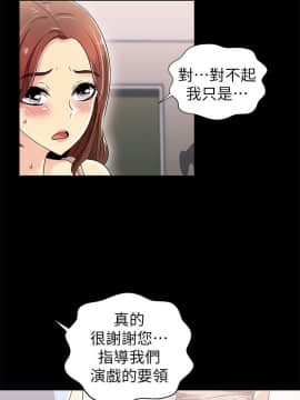 激情開麥拉 1-23話[完結]_10_0356