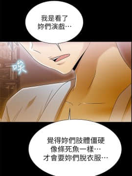 激情開麥拉 1-23話[完結]_10_0355