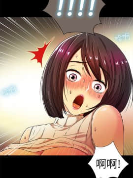 激情開麥拉 1-23話[完結]_10_0348