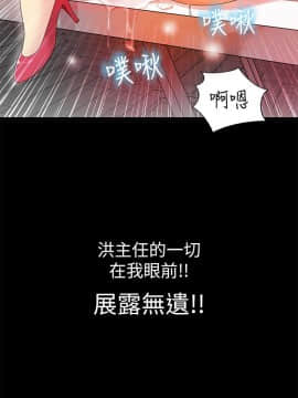 激情開麥拉 1-23話[完結]_10_0345