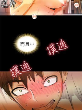 激情開麥拉 1-23話[完結]_10_0344