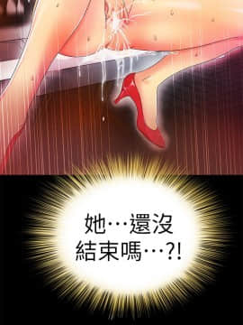 激情開麥拉 1-23話[完結]_10_0343