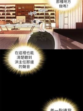 激情開麥拉 1-23話[完結]_10_0342