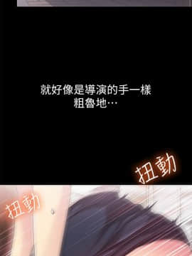 激情開麥拉 1-23話[完結]_10_0335