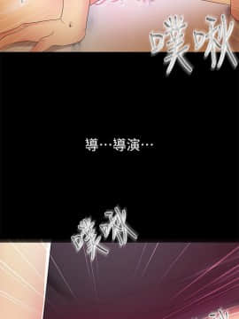 激情開麥拉 1-23話[完結]_10_0333