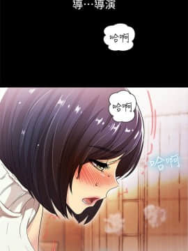 激情開麥拉 1-23話[完結]_10_0330