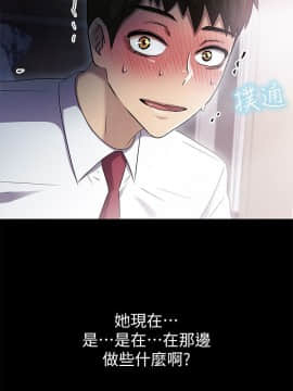 激情開麥拉 1-23話[完結]_10_0327