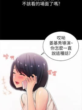 激情開麥拉 1-23話[完結]_09_0319