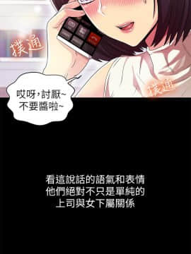 激情開麥拉 1-23話[完結]_09_0317