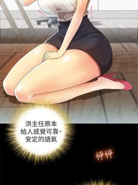 激情開麥拉 1-23話[完結]_09_0315