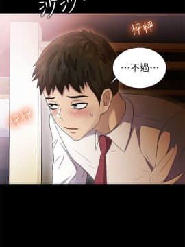 激情開麥拉 1-23話[完結]_09_0311