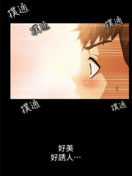 激情開麥拉 1-23話[完結]_09_0308
