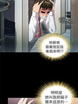 激情開麥拉 1-23話[完結]_09_0306
