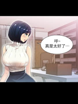 激情開麥拉 1-23話[完結]_09_0305