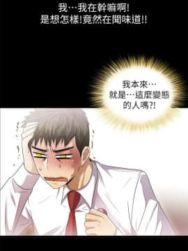 激情開麥拉 1-23話[完結]_09_0300