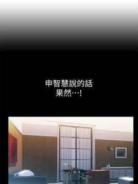 激情開麥拉 1-23話[完結]_09_0294