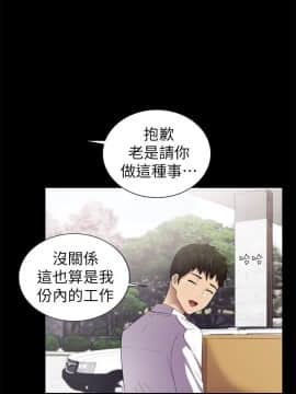 激情開麥拉 1-23話[完結]_08_0287
