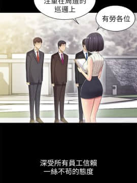 激情開麥拉 1-23話[完結]_08_0285