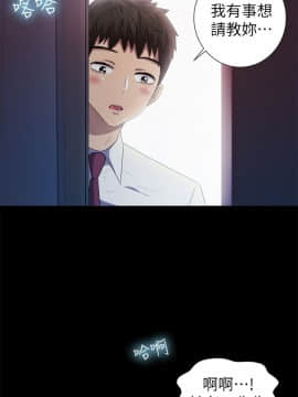 激情開麥拉 1-23話[完結]_08_0278