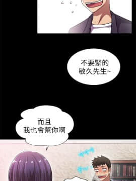 激情開麥拉 1-23話[完結]_08_0275