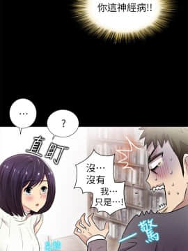 激情開麥拉 1-23話[完結]_08_0274
