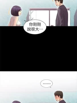 激情開麥拉 1-23話[完結]_08_0273