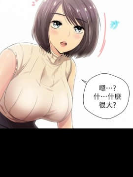 激情開麥拉 1-23話[完結]_08_0272