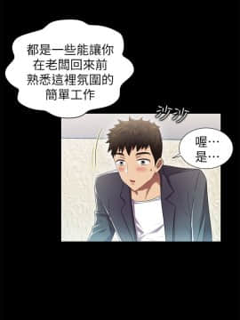 激情開麥拉 1-23話[完結]_08_0270