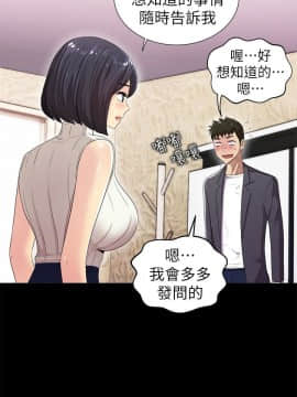 激情開麥拉 1-23話[完結]_08_0268