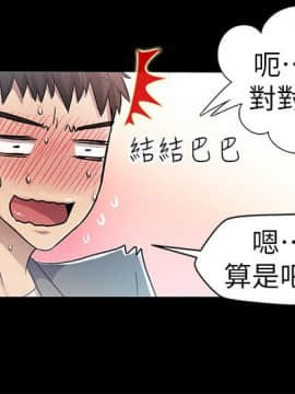 激情開麥拉 1-23話[完結]_08_0267