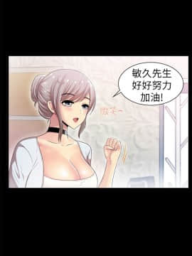 激情開麥拉 1-23話[完結]_08_0265