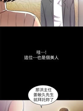 激情開麥拉 1-23話[完結]_08_0264