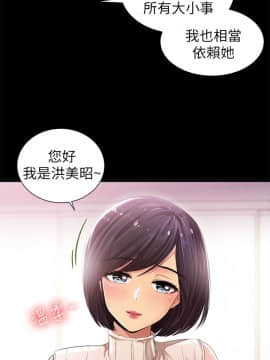 激情開麥拉 1-23話[完結]_08_0263