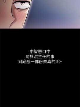 激情開麥拉 1-23話[完結]_08_0262