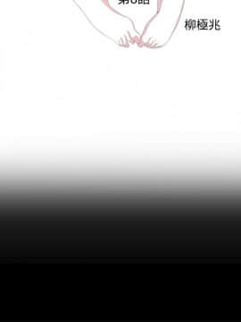 激情開麥拉 1-23話[完結]_08_0259