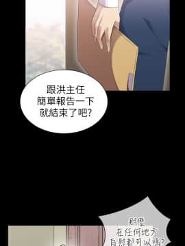 激情開麥拉 1-23話[完結]_08_0256