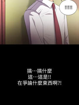 激情開麥拉 1-23話[完結]_07_0255