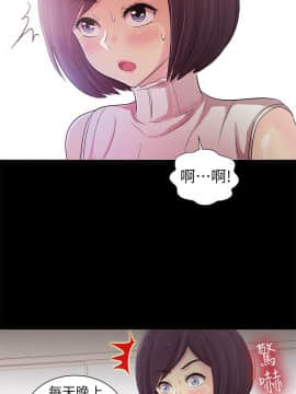 激情開麥拉 1-23話[完結]_07_0253
