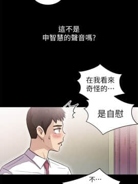 激情開麥拉 1-23話[完結]_07_0252
