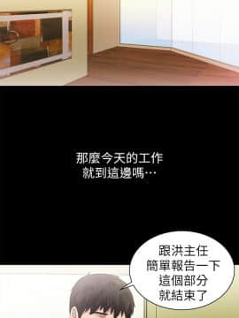 激情開麥拉 1-23話[完結]_07_0251